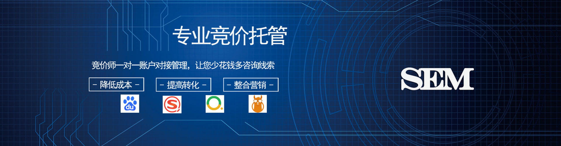 光泽百度竞价广告