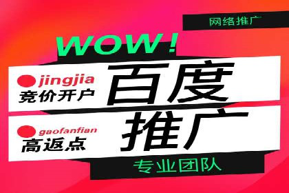解析充值返点在旅游APP中的运用及效果
