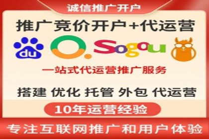 百度广告推广价格揭秘：从万元到千元的转变